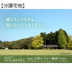 ���s������x��񒚖ڌv��