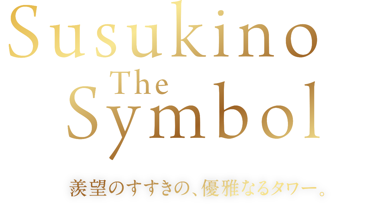 Susukino The Symbol
A]̂́ADȂ^[B