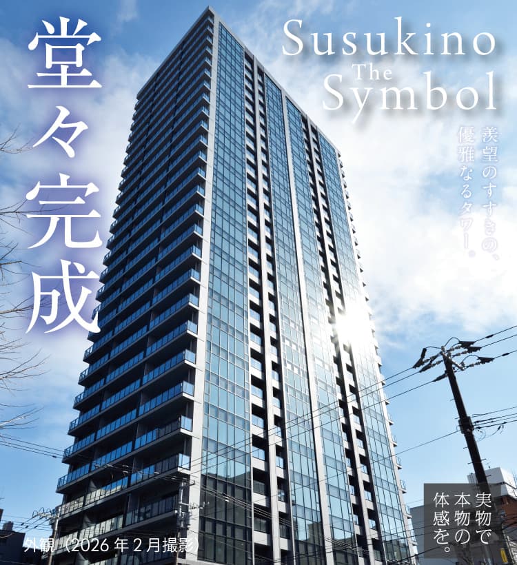 �O�ϊ����\�z�}