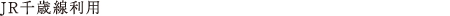 JRΐp