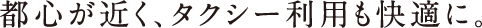 sS߂A^NV[pKɁB