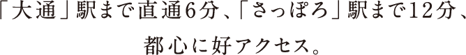 uʁvw܂Œ6Auۂvw܂12AsSɍDANZXB