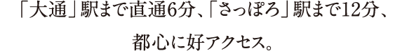 uʁvw܂Œ6Auۂvw܂12AsSɍDANZXB
