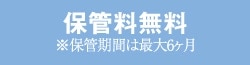zcې􂢕ۊǃT[rX