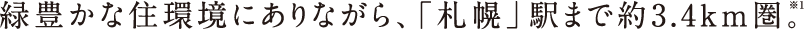 ΖLȏZɂȂAuDyvw܂Ŗ3.4kmB