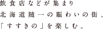 HXȂǂW܂kC̓킢̊XAúvyށB