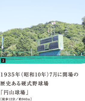 PXRTNia10Nj7ɊJ̗jd싅u~Rvmk12^940mn