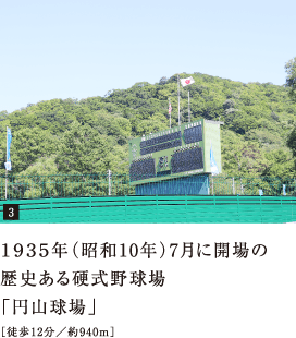 PXRTNia10Nj7ɊJ̗jd싅u~Rvmk12^940mn