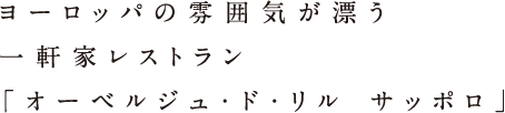 [bp͋̕CYꌬƃXguI[xWEhE Tb|v