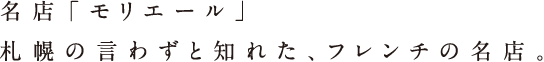 XuG[vDy̌킸ƒmꂽAt`̖XB