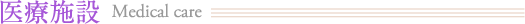 Î{
