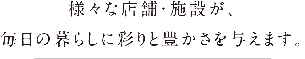 lXɓX܁E{݂A̕炵ɍʂƖL^܂B