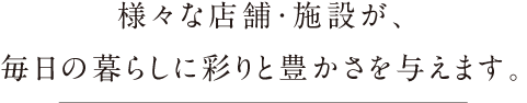 lXɓX܁E{݂A̕炵ɍʂƖL^܂B