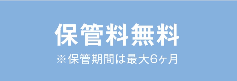 zcې􂢕ۊǃT[rX