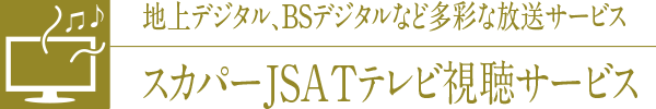 nfW^ABSfW^ȂǑʂȕT[rXXJp[JSATerT[rX