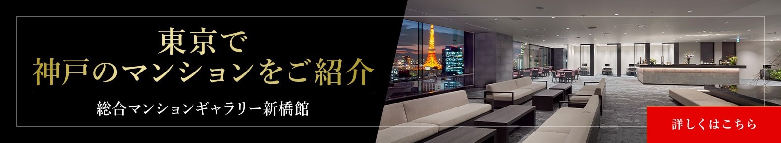 �����Ő_�˂̃}���V���������Љ�^�����}���V�����M�������[�V����