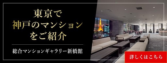 �����Ő_�˂̃}���V���������Љ�^�����}���V�����M�������[�V����