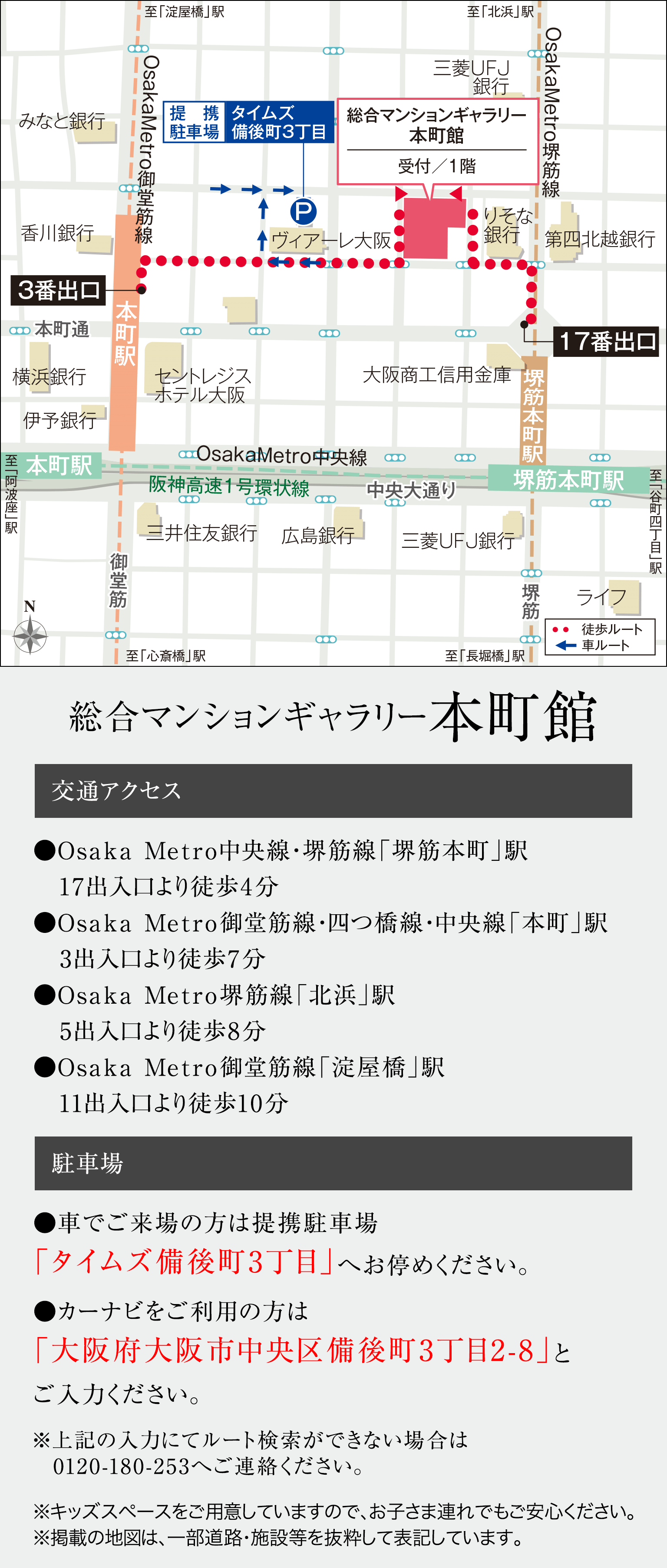 まちゃみ様確認ページ MC-SHIDAREZAKURA SP #18885 | Deviser ｜株式会社ディバイザー