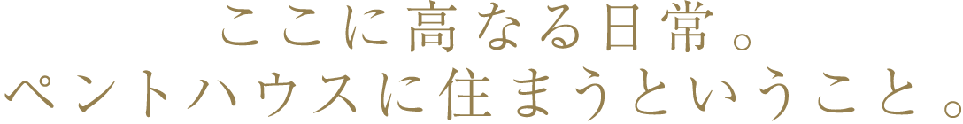 �����ɍ��Ȃ����B �y���g�n�E�X�ɏZ�܂��Ƃ������ƁB