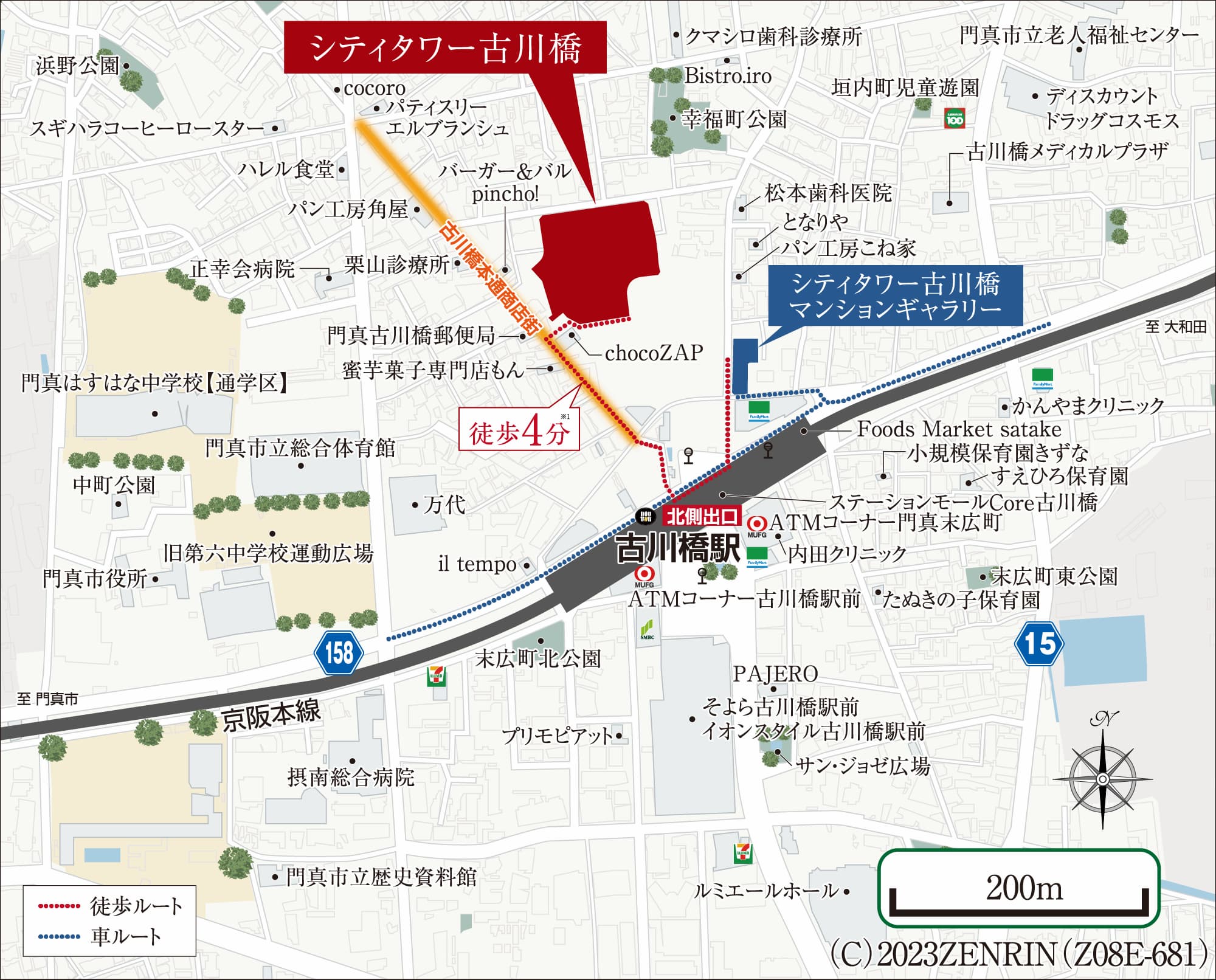 現地案内図