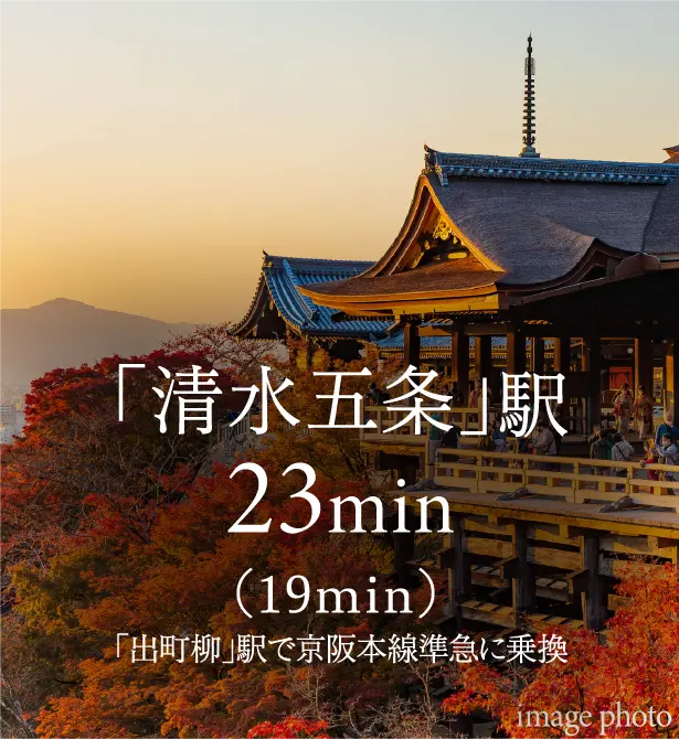 �u�����܏��v�w23min�u�o�����v�w�ŋ���{�����}�ɏ抷�i19min�j�u�o�����v�w�ŋ���{�����}�ɏ抷