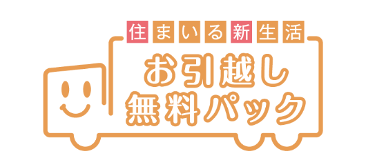 �����z�������p�b�N