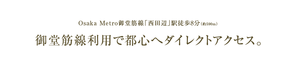 Osaka Metro䓰ؐucӁvwk8i590mj