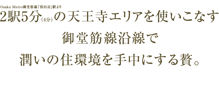 2w5i4j̓VGAgȂ䓰ؐŏ̏Z蒆ɂҁB