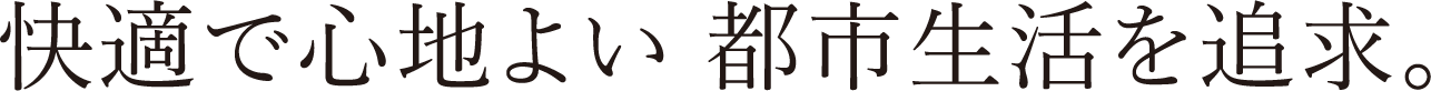 ���K�ŐS�n�悢 �s�s������ǋ��B