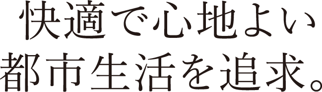 ���K�ŐS�n�悢 �s�s������ǋ��B