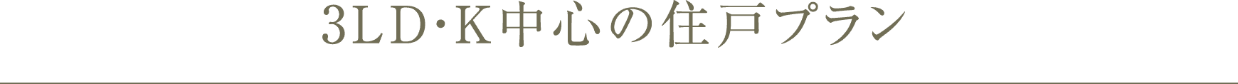 3LD�EK���S�̏Z�˃v����