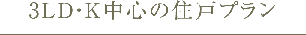 3LD�EK���S�̏Z�˃v����