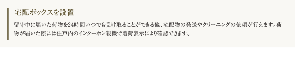 z{bNXݒu