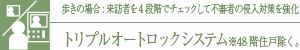 q̏ꍇrK҂4iKŃ`FbNĕsR҂̐N΍^gvI[gbNVXe48KZˏB