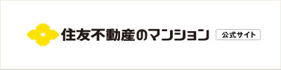 住友不動産のマンション