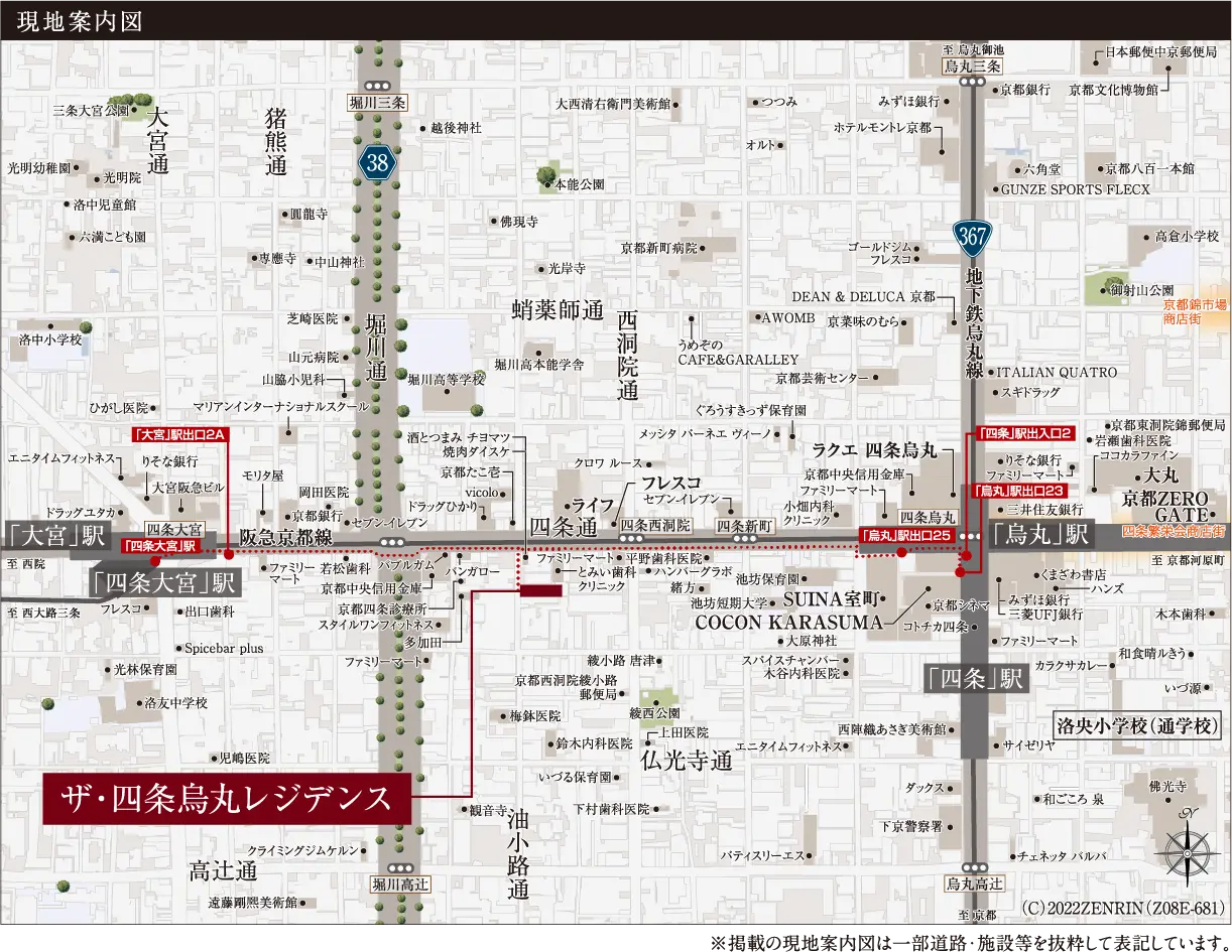 現地案内図