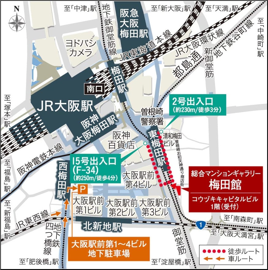 梅田館案内図