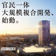 シティタワー古川橋