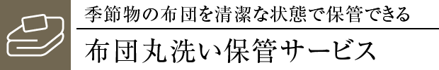 zcې􂢕ۊǃT[rX