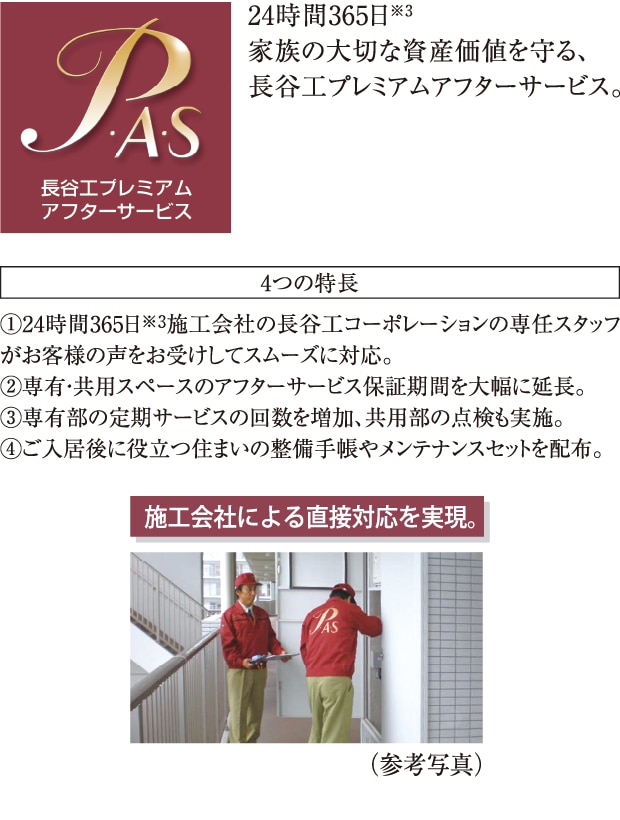 JHv~AAt^[T[rX