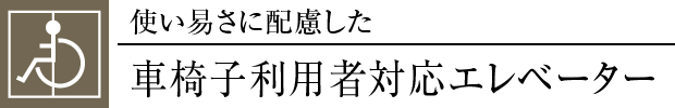 Ԉ֎qpґΉGx[^[