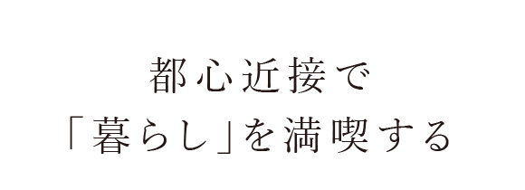 sSߐڂŁu炵v𖞋i