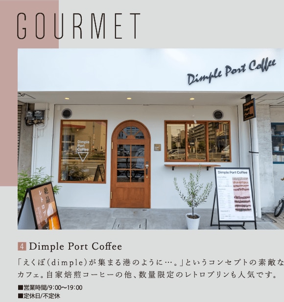 Dimple Port Coffee