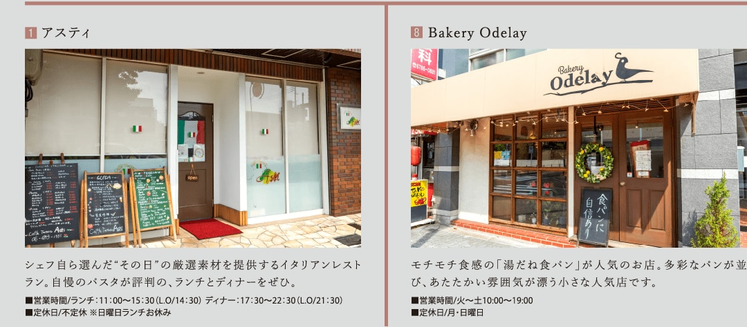AXeB Bakery Odelay