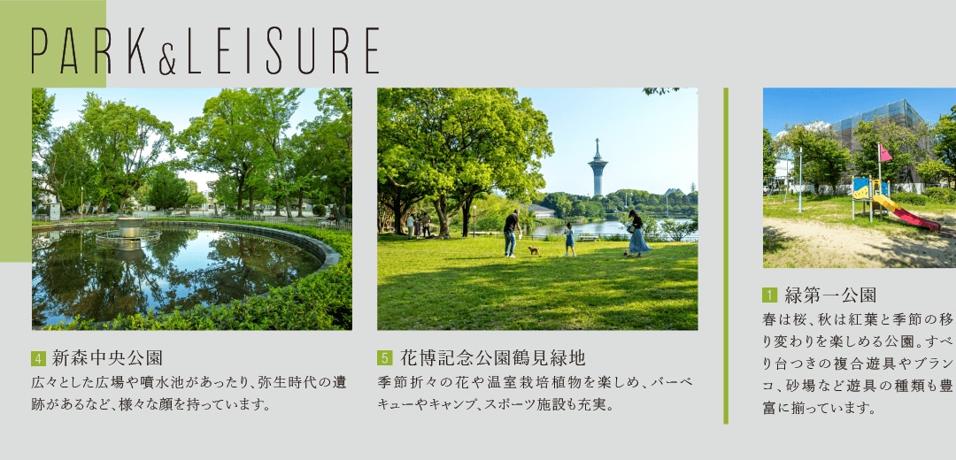park