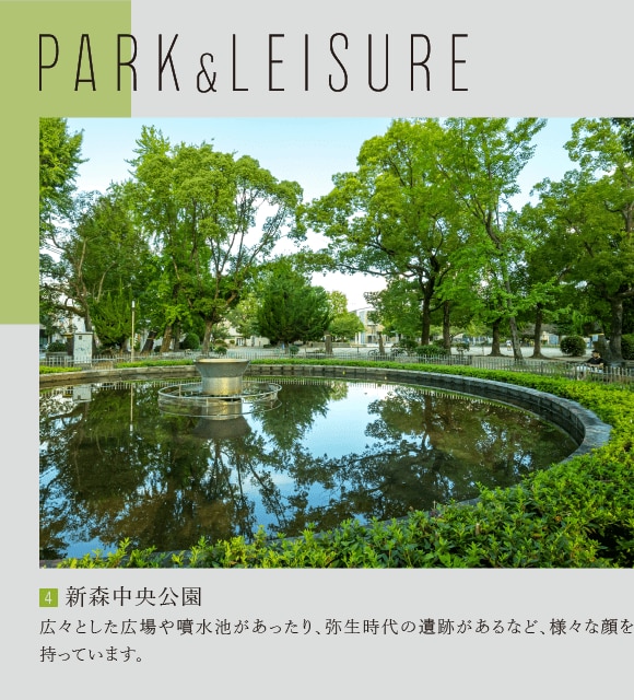 park