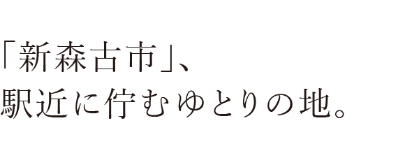 uVXÎsvAw߂ɘȂނƂ̒nB
