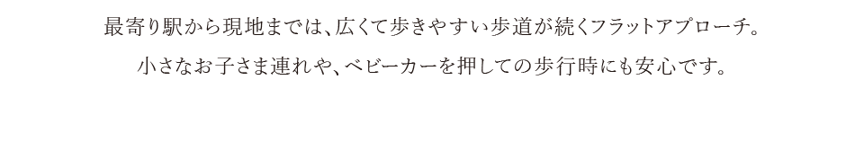 Ŋw猻n܂ł́ALĕ₷tbgAv[`B