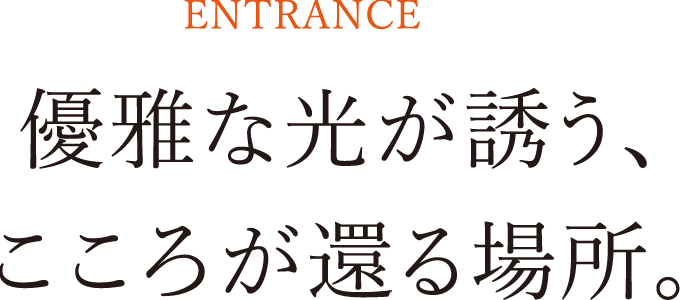ENTRANCE DȌUA낪҂ꏊB