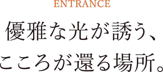 ENTRANCE DȌUA낪҂ꏊB